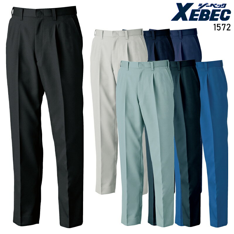 樂天商城 - メンズ 作業服 ズボン パンツ 作業ズボン ジーベック スラックス 1572 秋冬用 作業着 W70-120