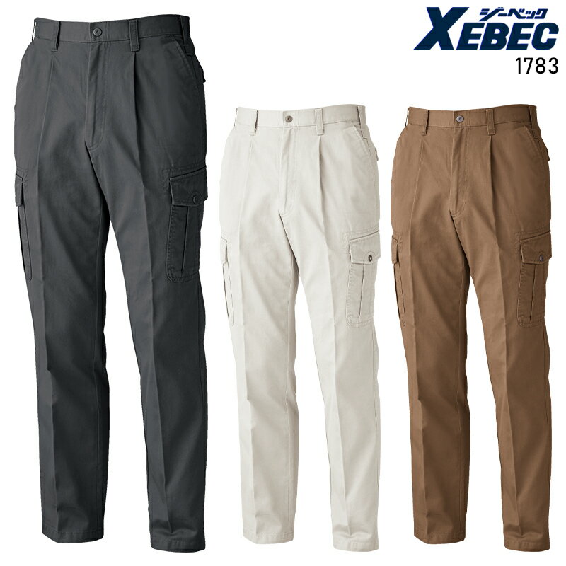 樂天商城 - 作業ズボン 作業服 秋冬用 カーゴパンツ ジーベック メンズ 作業着 ワークウェア 1783 XEBEC W70-120