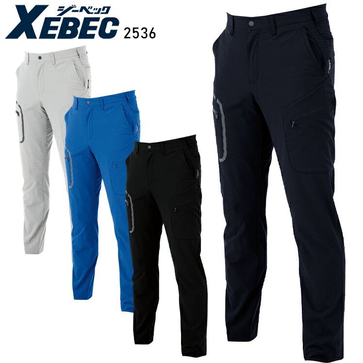 Rakuten - XEBEC カーゴパンツ 作業服 春夏用 男女兼用 2536 ジーベック 作業着 SS-5L