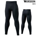 TSデザイン TS DESIGN スペースシールドロングパンツ 8012 インナー 秋冬用 作業服 作業着 S-3L(4)