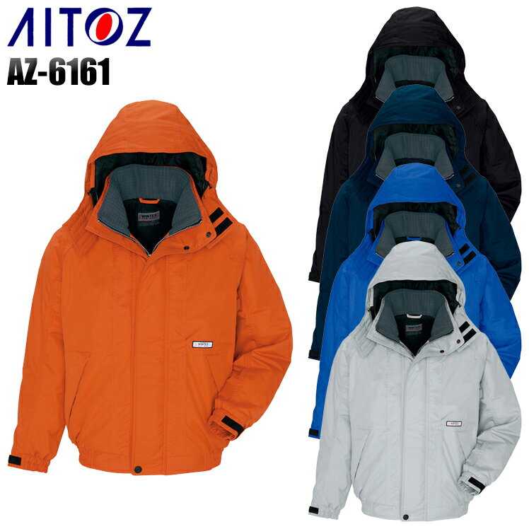 樂天商城 - 防寒着 ドカジャン 作業着 防寒ブルゾン 透湿防水 軽量 耐水圧2,000mm メンズ レディース 作業服 アイトス AZ-6161 S-5L