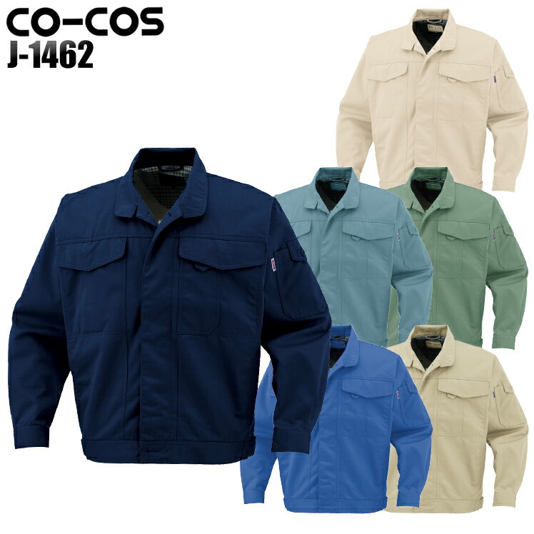 樂天商城 - 作業服 秋冬用 長袖ジャンパー コーコス 作業着 メンズ レディース 男女兼用 ブルゾン ジャケット ワークウェア 前ヒヨクボタン仕様 CO-COS J-1462 SS-5L