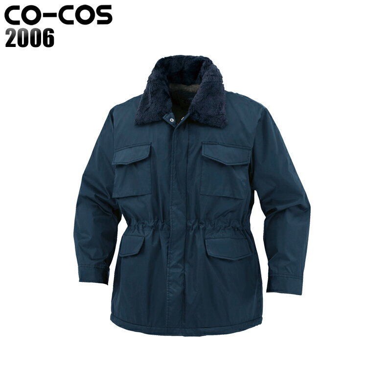 樂天商城 - 防寒着 ドカジャン コーコス信岡 防寒コート 2006 メンズ 秋冬用 作業服 作業着 M-5L