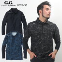 【在庫処分】長袖ポロシャツ 接触冷感 ストレッチ 0395-50 桑和 作業着 作業服 G.G. ゴルフ S-4L