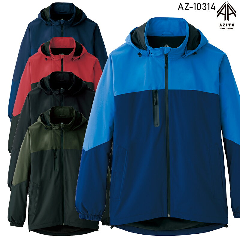 樂天商城 - 【2023秋冬新作】 AITOZ 防水防寒ストレッチジャケット 防寒着 男女兼用 az-10314 アイトス 作業服 作業着 SS-6L