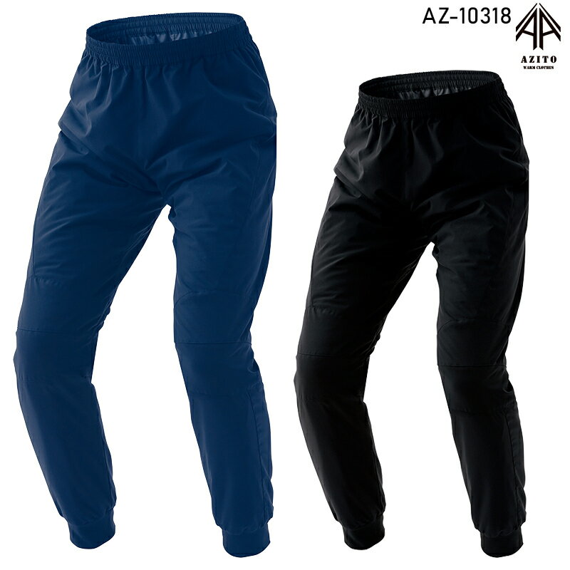 樂天商城 - 【2023秋冬新作】 AITOZ HUMA3Dストレッチ軽防寒パンツ 防寒着 男女兼用 az-10318 アイトス 作業服 作業着 3S-6L