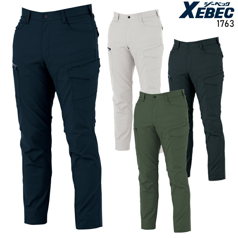 Rakuten - 【2023秋冬新作】 XEBEC ラットズボン 作業服 秋冬用 メンズ 1763 ジーベック 作業着 70-120