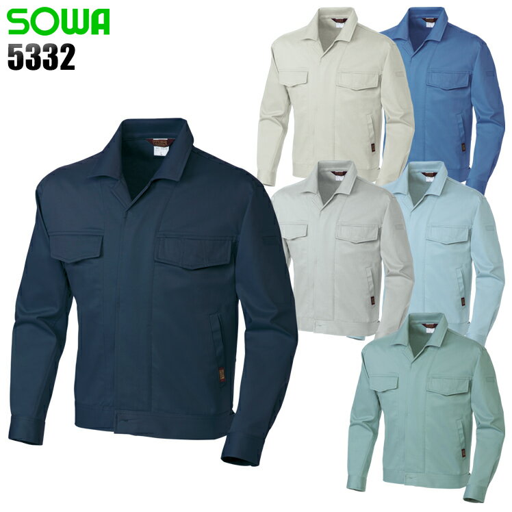 樂天商城 - 作業服 秋冬用 長袖ブルゾン 桑和 メンズ 作業着 ジャンパー ジャケット ワークウェア 5332 SOWA M-6L
