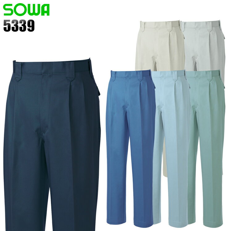 Rakuten - メンズ 作業服 ズボン パンツ 作業ズボン 桑和 スラックス 5339 秋冬用 作業着 W70-130
