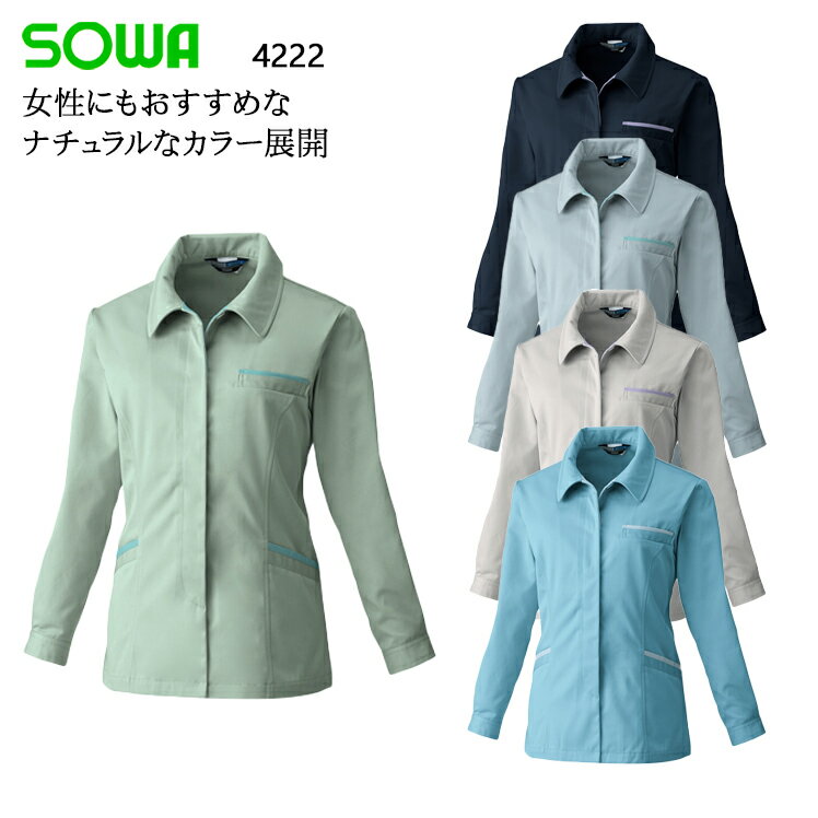 樂天商城 - 作業服 桑和 女子長袖スモック 4222 レディース 秋冬用 作業着 S-6L