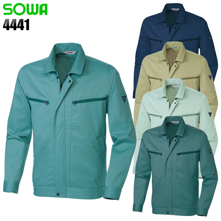 作業服 秋冬用 長袖ブルゾン 桑和 メンズ 作業着 ジャンパー ジャケット ワークウェア 4441 SOWA M-6L