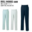 作業服・作業着・作業ズボン秋冬用 スラックス 桑和 SOWA 1999ポリエステル65％・綿35％メンズ