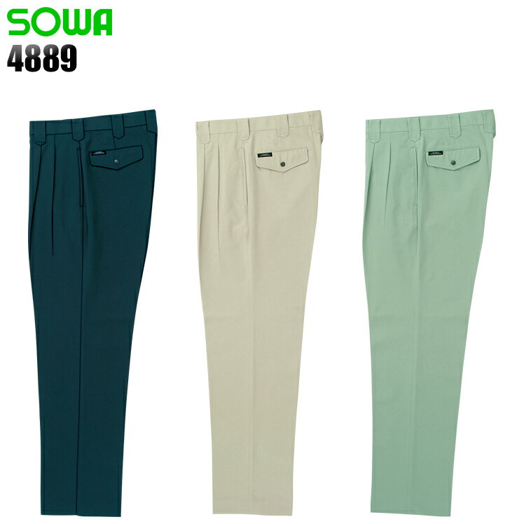 Rakuten - メンズ 作業服 ズボン パンツ 作業ズボン 桑和 スラックス 4889 秋冬用 作業着 W70-130