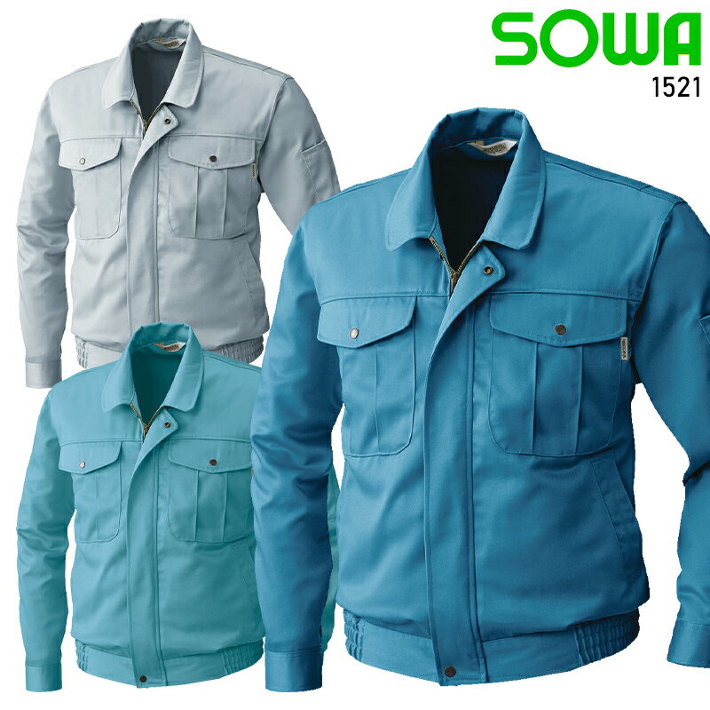 樂天商城 - 作業服 秋冬用 長袖ブルゾン 桑和 メンズ 作業着 ジャンパー ジャケット ワークウェア 1521 SOWA M-6L