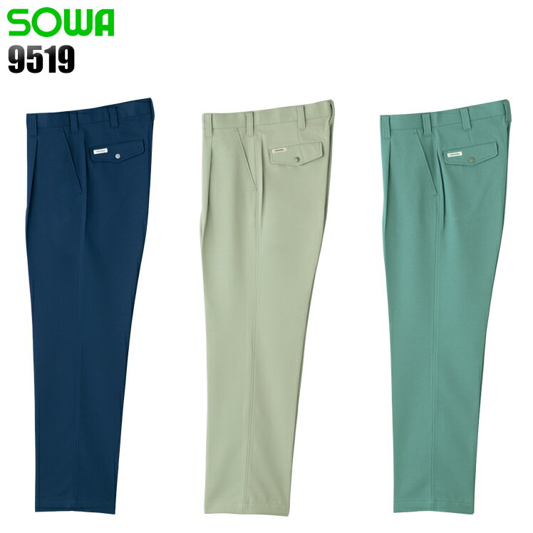 樂天商城 - メンズ 作業服 ズボン パンツ 作業ズボン 桑和 スラックス 9519 秋冬用 作業着 W70-130