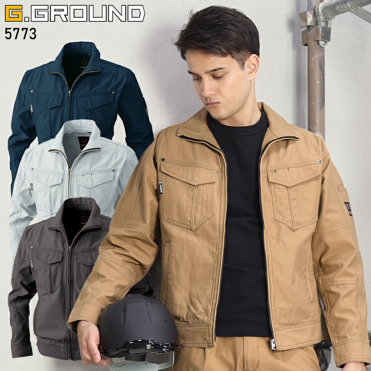 Rakuten - 作業服 秋冬用 長袖ブルゾン ジーグラウンド メンズ 作業着 ジャンパー ジャケット ワークウェア G.GROUND 桑和 5773 M-6L