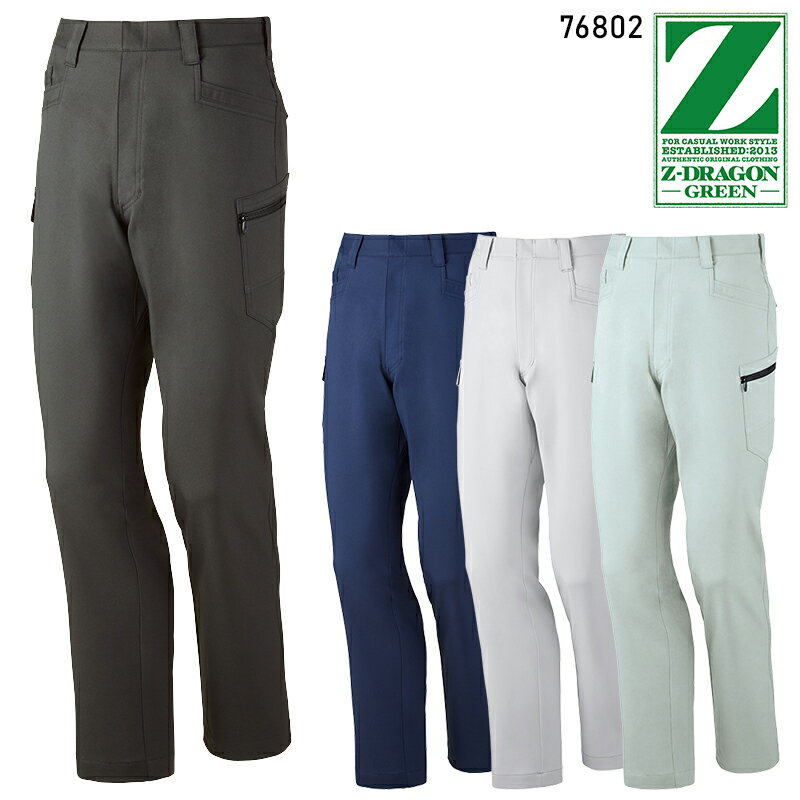 樂天商城 - 【2024春夏新作】 Z-DRAGON エコ製品制電ストレッチノータックカーゴパンツ 作業服 春夏用 メンズ 76802 自重堂 作業着 70-120