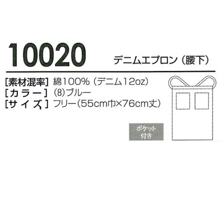 エプロン おしゃれ ウエストエプロン メンズ レディース 料理 DIY 飲食店 調理服 厨房服 レストラン カフェ サロン エステ プレゼント 母の日 フリーサイズ 10020