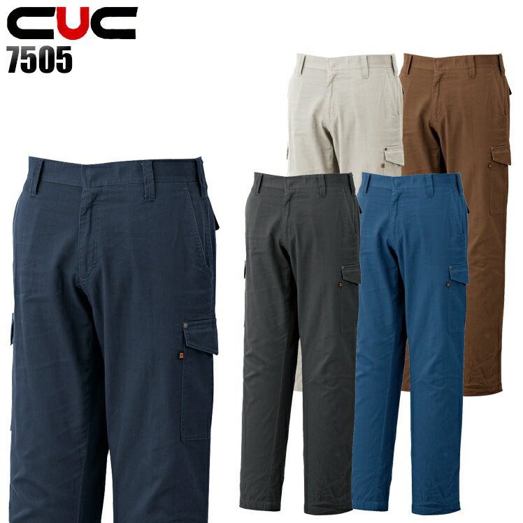 樂天商城 - 作業服 作業ズボン 春夏用 カーゴパンツ ワンタック 綿100% メンズ 作業着 ワークウェア 7505 中国産業 CUC 70-130