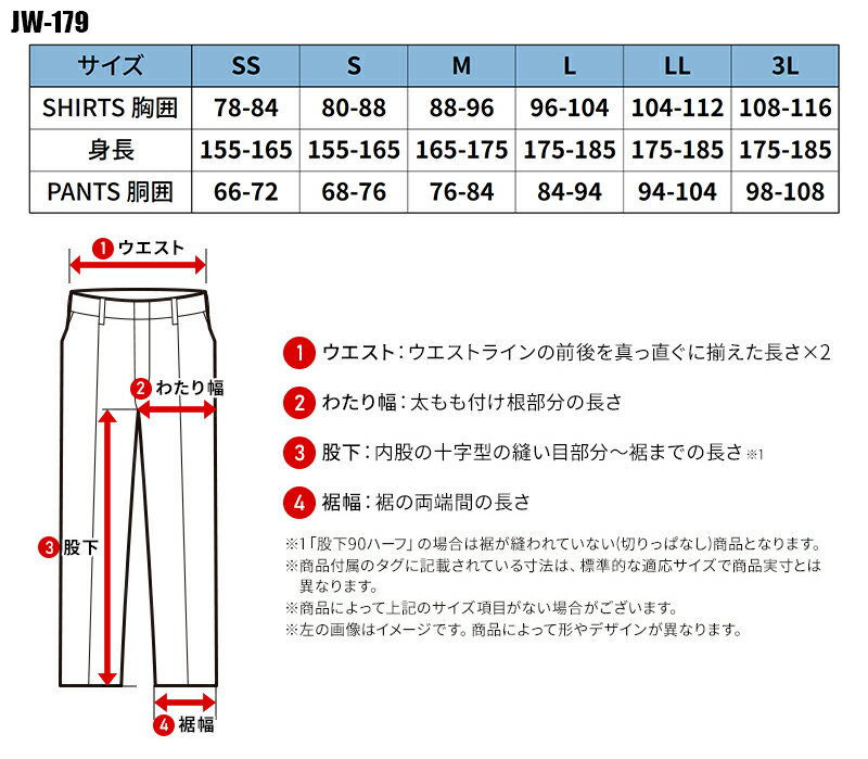 ボディータフネス BTデュアルブラッシュドヘビーウェイト ロングパンツ秋冬用 メン...