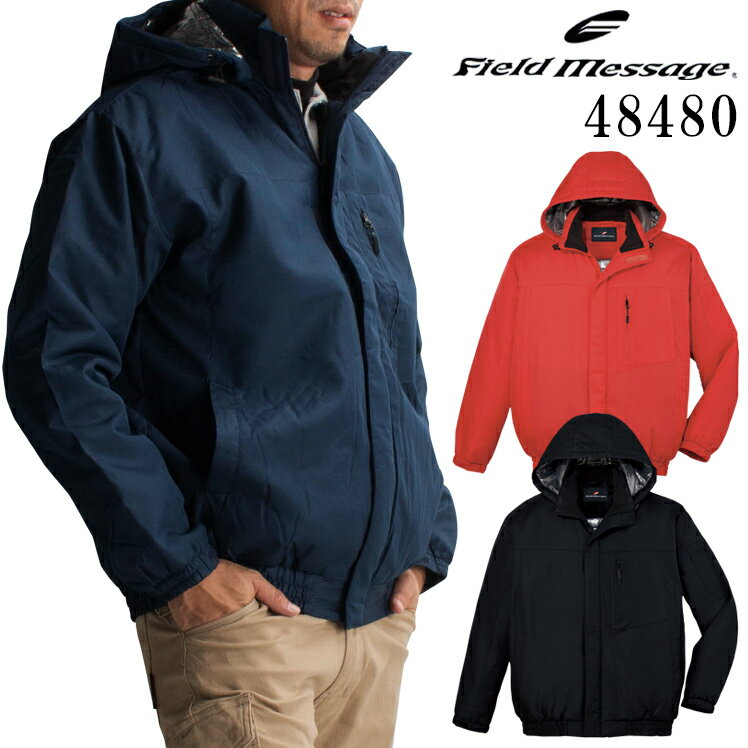 樂天商城 - 防寒着 ドカジャン 作業着 防寒ブルゾン 裏アルミ 取り外し式フード 中綿入り メンズ レディース 作業服 自重堂 48480 SS-5L