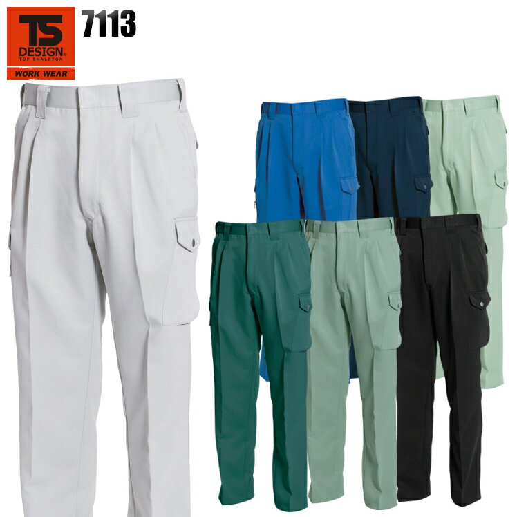 Rakuten - TSデザイン TS DESIGN カーゴパンツ 7113 メンズ 秋冬用 作業ズボン 作業服 作業着 W70-120
