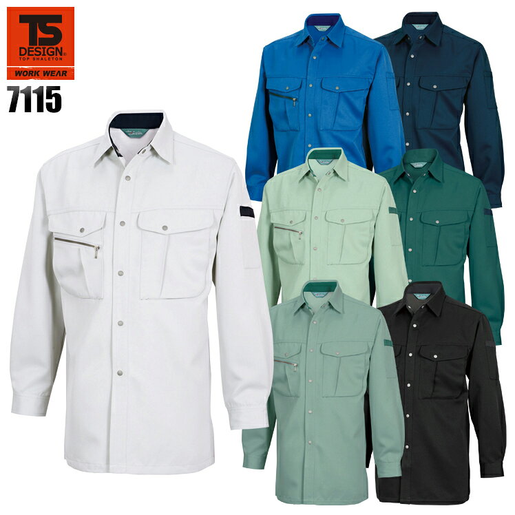 TSデザイン TS DESIGN 長袖シャツ 7115 メンズ 秋冬用 作業服 作業着 S-6L