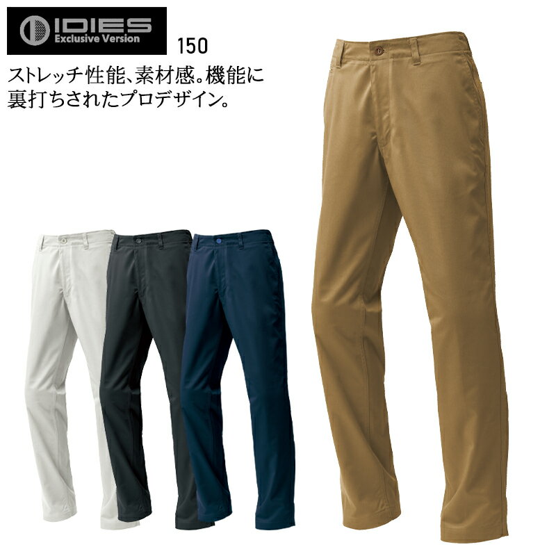 樂天商城 - 作業服 ホシ服装 スラックスパンツ 150 メンズ 秋冬用 作業着 帯電防止 73-120
