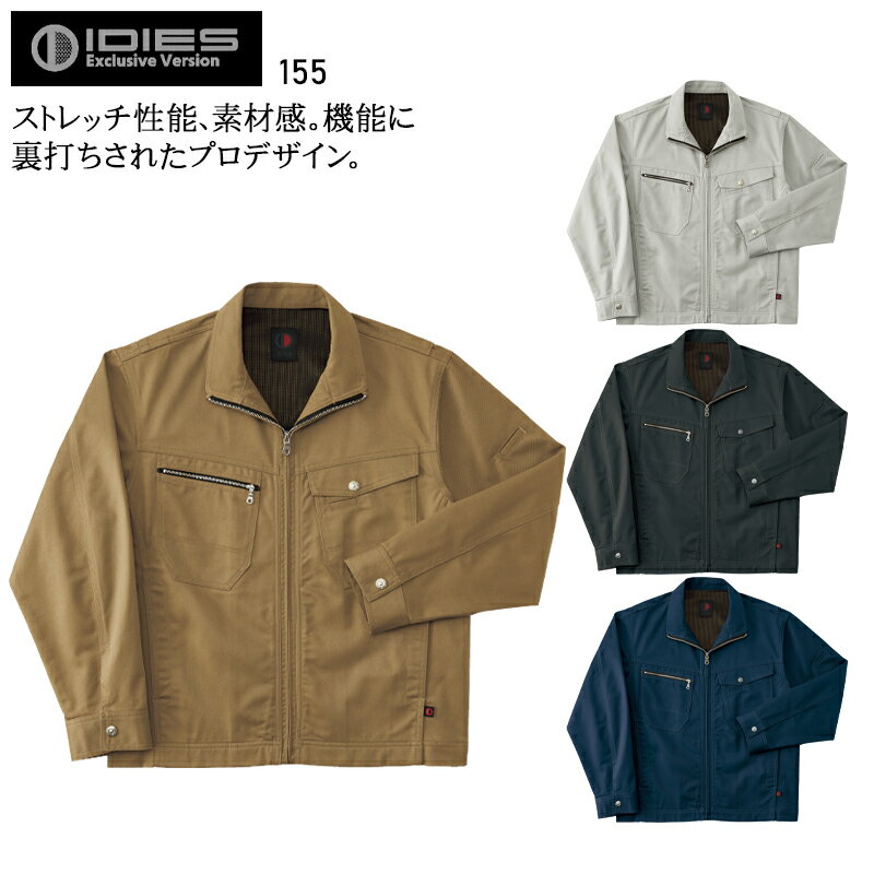 Rakuten - 作業服 秋冬用 長袖ジャケット 帯電防止 IDIES ホシ服装 メンズ 作業着 ジャンパー ブルゾン ワークウェア 155 Hoshi-H M-5L