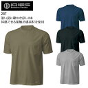半袖Tシャツ 接触冷感 吸汗速乾 春夏用 ホシ服装 メンズ インナー 作業服 作業着 ワークウェア 287 S-4L