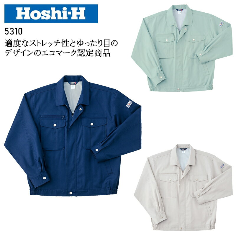 樂天商城 - 作業服 ホシ服装 長袖ブルゾン 5310 メンズ 春夏用 作業着 エコマーク M-5L