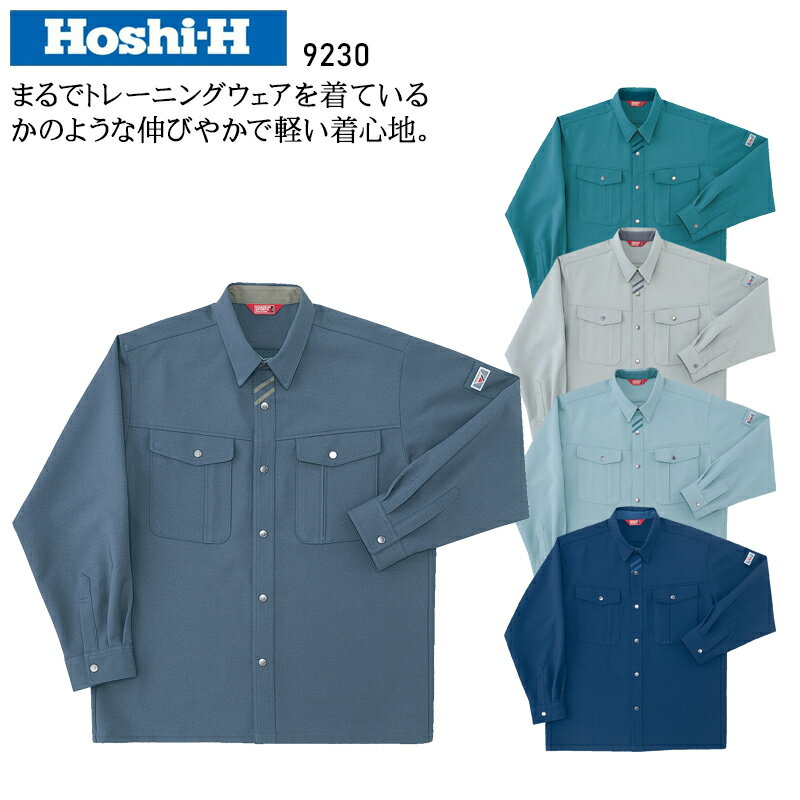 樂天商城 - 作業服 ホシ服装 長袖シャツ 9230 メンズ 秋冬用 作業着 帯電防止 M-5L