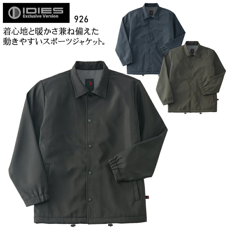 樂天商城 - 防寒着 ドカジャン 作業着 防寒コーチジャケット 撥水 作業服 メンズ ホシ服装 926 S-4L