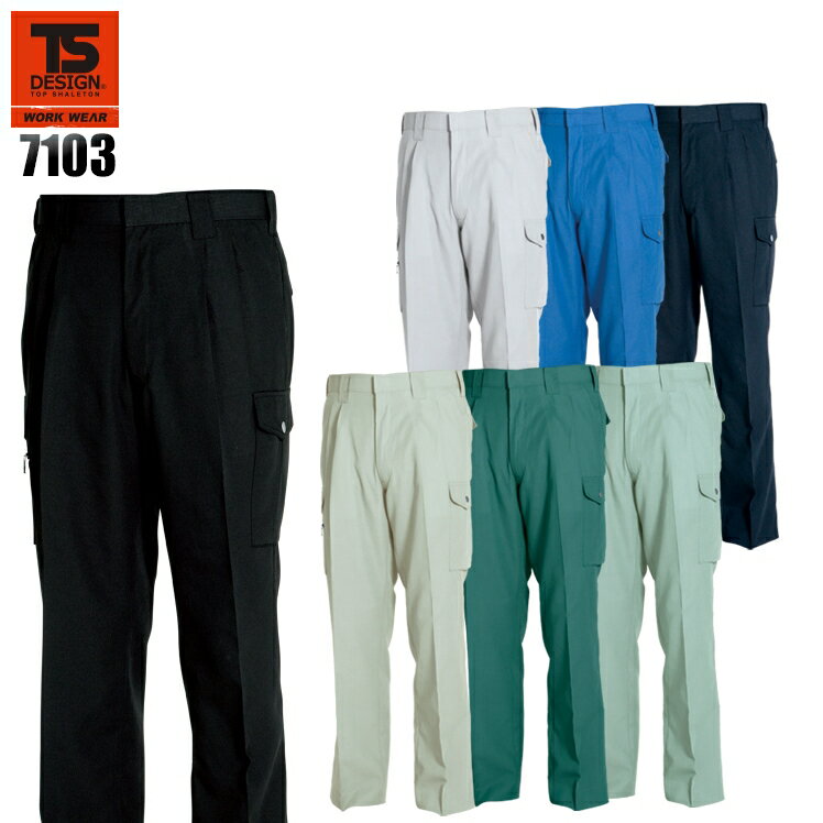 樂天商城 - TSデザイン TS DESIGN カーゴパンツ 7103 春夏用 作業ズボン 作業服 作業着 70-120