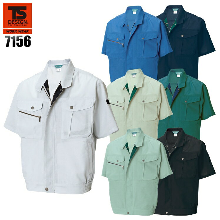 樂天商城 - TSデザイン TS DESIGN 半袖ブルゾン 7156 春夏用 作業服 作業着 S-6L