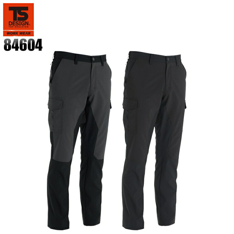 樂天商城 - TSデザイン TS DESIGN ハイブリッドサマーメンズカーゴパンツ 84604 春夏用 作業ズボン 作業服 作業着 S-6L