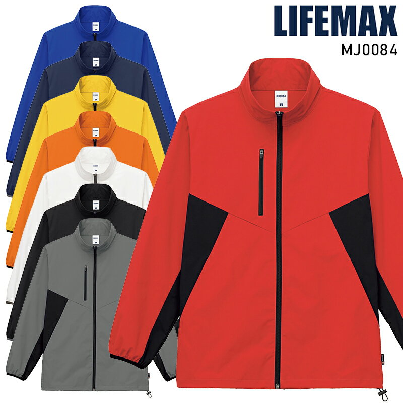 樂天商城 - 【2024春夏新作】 LIFEMAX リサイクルストレッチワークブルゾン(ポリジン加工) 通年用 年間用 男性 mj0084 ボンマックス 作業着 S-XXL