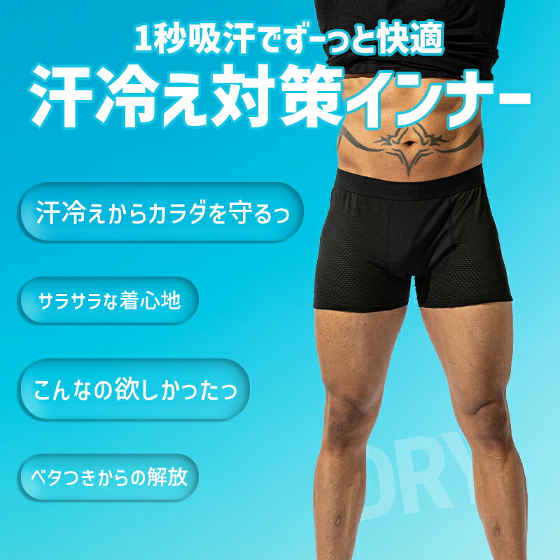 作業服 おたふく手袋 BTデュアル3Dファーストレイヤー ボクサーパンツ JW-519 メン...