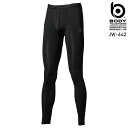 ボディータフネス BTパワーストレッチ デオドラントロングパンツ春夏用 メンズ JW-642 おたふく手袋 作業服 作業着 S-3L