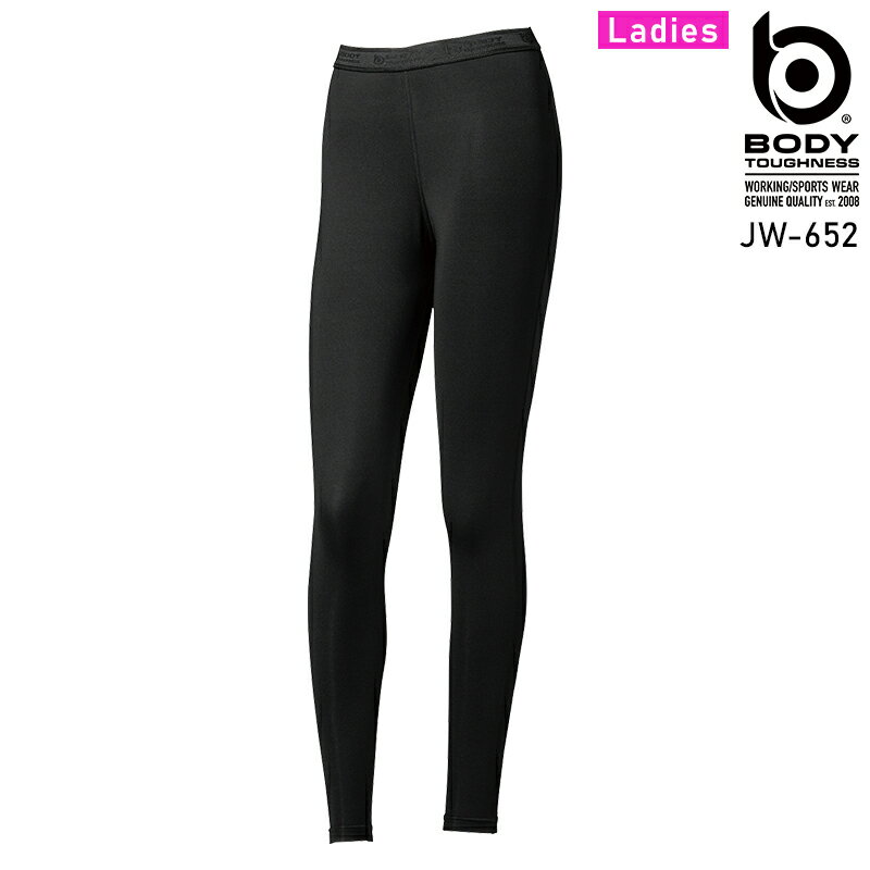 ボディータフネス BTパワーストレッチ デオドラントロングパンツ春夏用 レディース JW-652 おたふく手袋 作業服 作業着 S-L