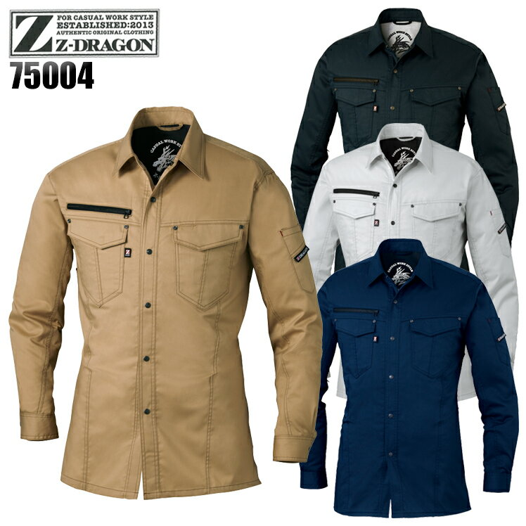 樂天商城 - 作業服 作業着 ワークユニフォーム 春夏用 ストレッチストレッチ長袖シャツ 自重堂Z-DRAGON Jichodo Z-DRAGON 75004 ポリエステル65%・綿35% メンズ レディース