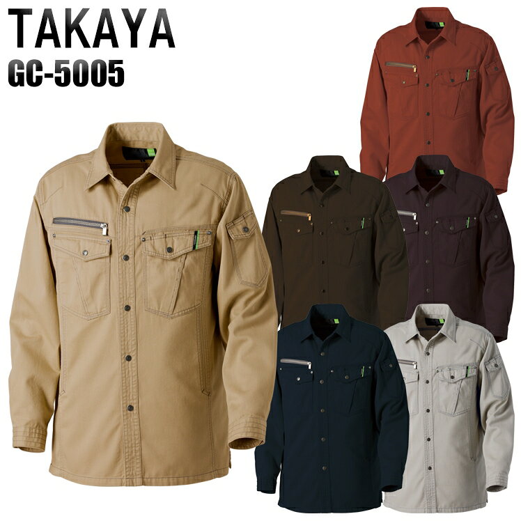 Rakuten - 作業服 作業着 ワークユニフォーム 春夏用 長袖シャツ タカヤ TAKAYA gc-5005 綿100% メンズ