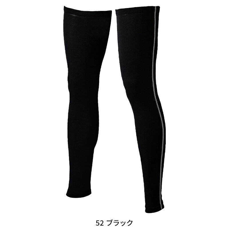 ボディータフネス BT冷感・消臭パワーストレッチレッグカバーロング (2本入)春夏用...