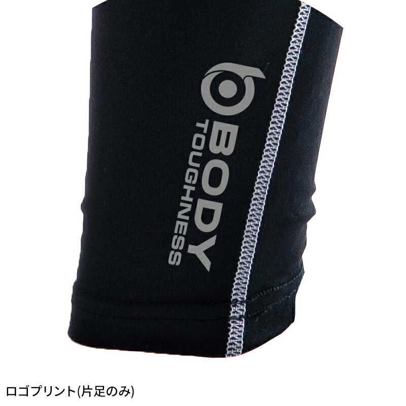 ボディータフネス BT冷感・消臭パワーストレッチレッグカバーロング (2本入)春夏用...