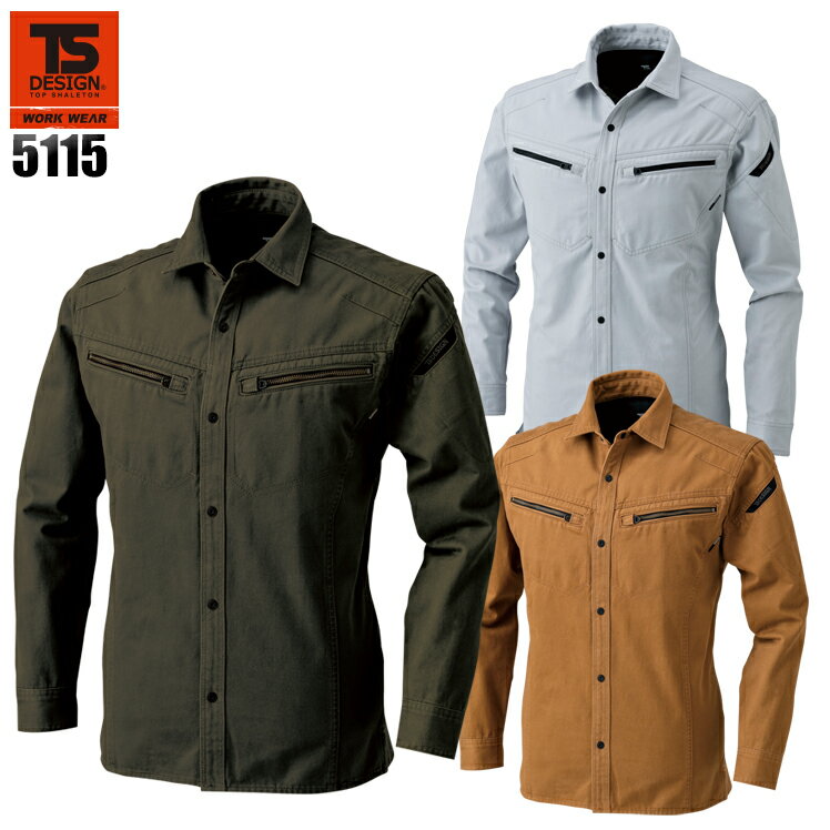 TSデザイン TS DESIGN 長袖シャツ 5115 男女兼用 メンズ レディース 年間用 作業服 作業着 SS-6L