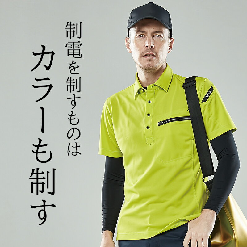 TSデザイン 作業着 ポロシャツ 半袖 ポケッ...の紹介画像2