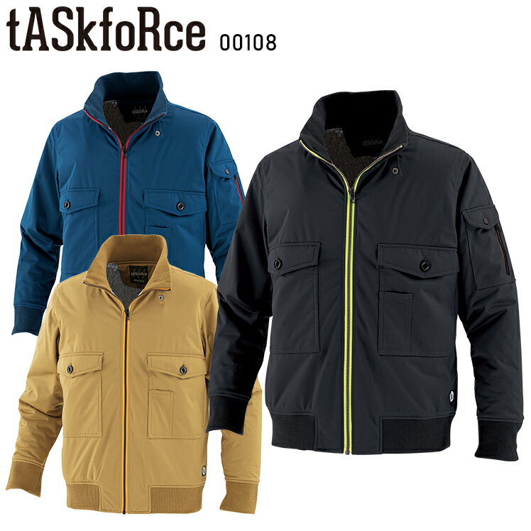 防寒着 ドカジャン 作業着 防寒 中綿ブルゾン メンズ 作業服 00108 大川被服 TASK FORCE S-XO