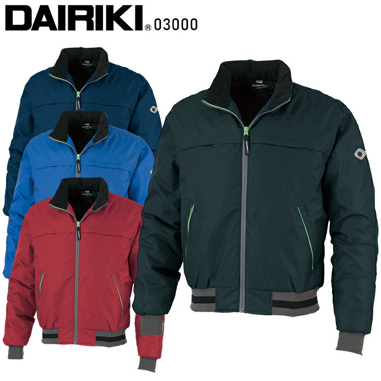 Rakuten - 防寒着 ドカジャン 作業着 防寒ブルゾン 軽量 メンズ 作業服 DW3000 03000 大川被服 DAIRIKI M-XO