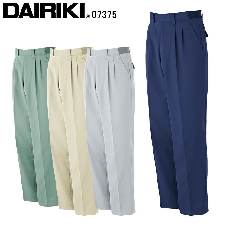 樂天商城 - 作業服 大川被服 DAIRIKI スラックス(脇ゴム入り) 737 07375 メンズ 秋冬用 作業着 JIS T8118 70-120
