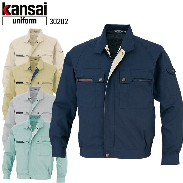 Long-Sleeved - 作業服 大川被服 KANSAI UNIFORM 長袖ブルゾン K30202 30202 メンズ 春夏用 作業着 吸汗速乾 S-5L